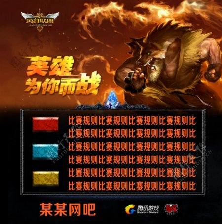 Riot Games在北美Tier 2赛区的比赛组织中未发现重大违规行为
